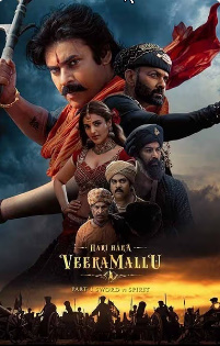 Hari Hara Veera Mallu