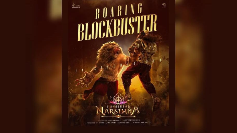 Mahavatar Narsimha